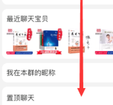 淘宝商家群怎么退不了